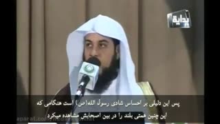 اسباب نبوغ صحابه کرام....دکتر محمد العریفی...ترجمه فارسی