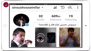 شوخی با ترانه ها: تقلید صدای حمیرا و شوخی با  آهنگ عالم مستی