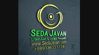 آهنگ جدید فرزاد فرزین یه خواهش