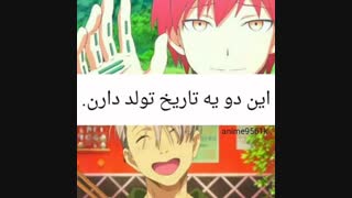 لقبمو یافت کردم