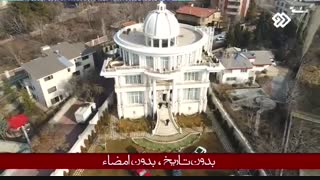 سریال هست و نیست - 23 - Hasto Nist