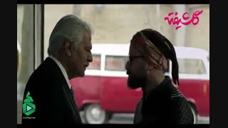 دانلود قسمت 2 سریال گلشیفته