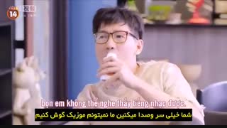 قسمت نهم سریال چینی پرنسس کوچک من -  My Little Princess - با زیرنویس چسبیده