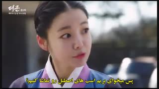 قسمت دوم سریال کره ای شاهزاده بزرگ - Grand Prince 2018 - با زیرنویس چسبیده