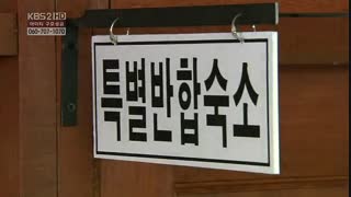 قسمت نهم سریال خدای درس با زیرنویس فارسی با کیفیت بالا با بازی یو سئونگ هو