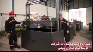 گاوصندوق آسانسوری فرنیو