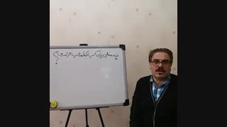 چه محلی برای کسب و کار مناسب تر است؟ عصب‌کشی