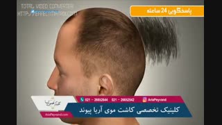 کلینیک آریا(بخش کاشت)