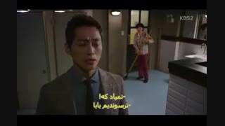 سریال رئیس کیم قسمت 13 با زیرنویس چسبیده و حجم متوسط