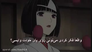 دوبله من از نورا انیمه نوراگامی ^_^
