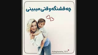 کلیپ زیبای روز مادر.        روز مادر بر تمامی مادران و بانوان تمام جهان مبارک انشالله سایه تون مستدام بفرستید برای عزیزانتون