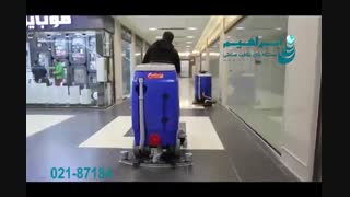 اسکرابر - نظافت مجتمع های تجاری در ایام عید