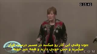 استر هیکس قسمت اول ادامه در سایت