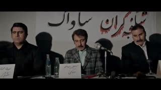 تیزر فیلم کمدی ایرانی مصادره