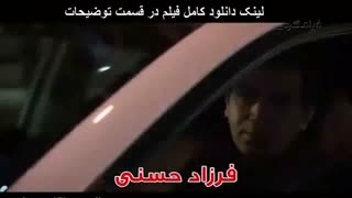 فیلم ثبت با سند برابر است | دانلود کامل و آنلاین | 1080p