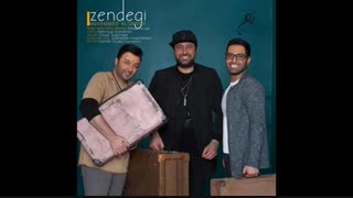 آهنگ جدید و زیبای محمد علیزاده به نام زندگی