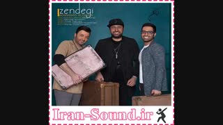 دانلود آهنگ جدید محمد علیزاده به نام زندگی