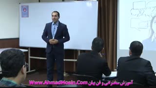 آموزش فن بیان