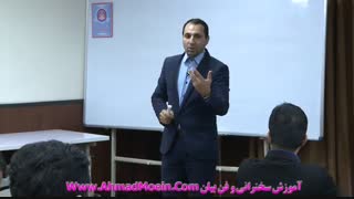 سخنرانی شما یک هدیه است