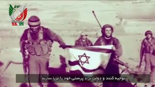 هولوکاست، دروغ بزرگ تاریخ