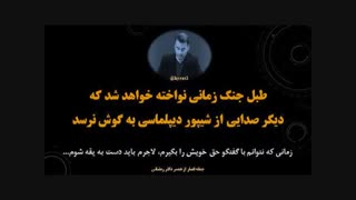 جملات قصار شماره 4 دکتر حسین علی رمضانی لیفت پیشانی