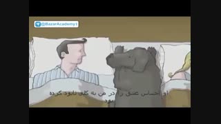 انگیزشی- سگ سیاه افسردگی
