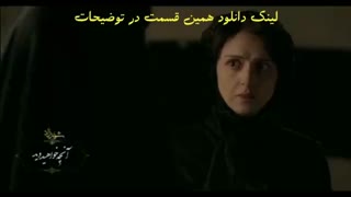 دانلود رایگان شهرزاد 3 قسمت هشتم | قسمت 8 فصل 3 شهرزاد | رایگان و HD