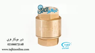 کیز ایران-تجهیز آنلاین