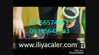 فروش دستگاه مخمل پاش و پودر مخمل 09384086735ایلیاکالر