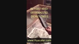 دستگاه مخمل پاش الکتروسیس 09384086735 ایلیاکالر