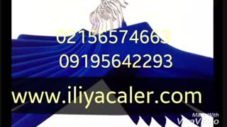 خدمات مخمل پاشی 09384086735 ایلیاکالر