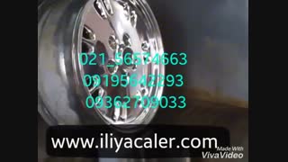 فروش دستگاه و  مواد آبکاری 09384086735 ایلیاکالر