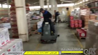 اسکرابر سرنشین دار | زمین شوی نفربر | کف شوی