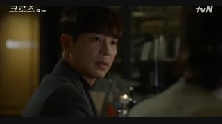 قسمت چهاردهم سریال کره ای صلیب – Cross 2018  - با زیرنویس فارسی