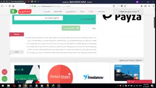 افتتاح حساب پیزا | حساب پیزا