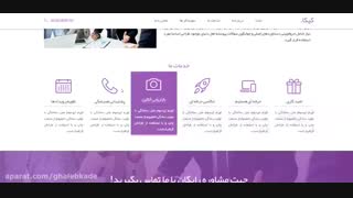 قالب html تک صفحه ای شرکتی کیکا