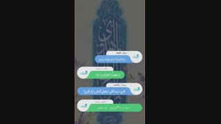 پرسمان بیت ظهور