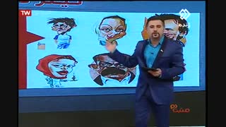 سلبریتی‌هایی که برای زلزله شماره حساب اعلام کردند و معلوم نیست پول‌ها چه شد