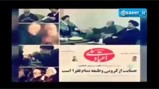 کلیپ خطرناک دراویش