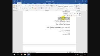 اکسپلویت نویسی با زبان پایتون - مقدمه