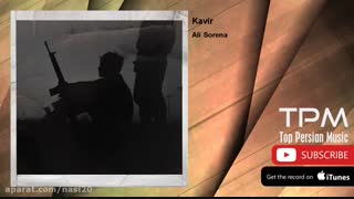 دانلود البوم کویر علی سورنا-world-music.ir