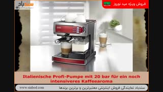 اسپرسو ساز بیم - خرید با تخفیف ویژه در sinbod.com