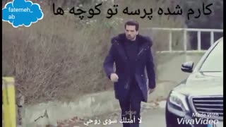 میکس فیلم kara sevda با اهنگ( ثابت کن _احمد صفایی)
