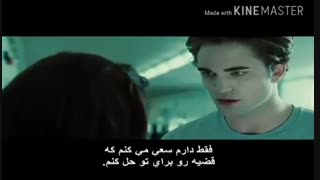 گرگ و میش دوبله فارسی