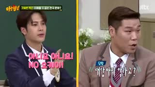برنامه ی کامل گاتسون   knowing brothers با زیرنویس فارسی   GOT7