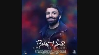 علی لهراسبی بهت نمیاد ارتودنسی
