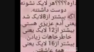 کی منو دوس ❤ این پست برای همیشه میمونه