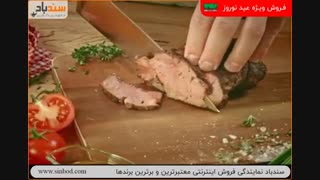 سایت فیسلر - فروش ویژه عید در sinbod.com