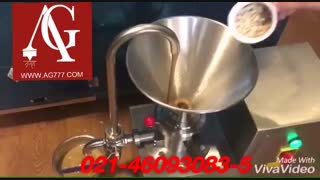 دستگاه ارده ساز - دستگاه کره بادام زمینی -دستگاه ارده گیر - قیمت دستگاه ارده ساز - قسمت دستگاه ارده گیری -