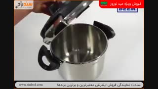 نمایندگی بیم در ایران - فروش ویژه عید در sinbod.com